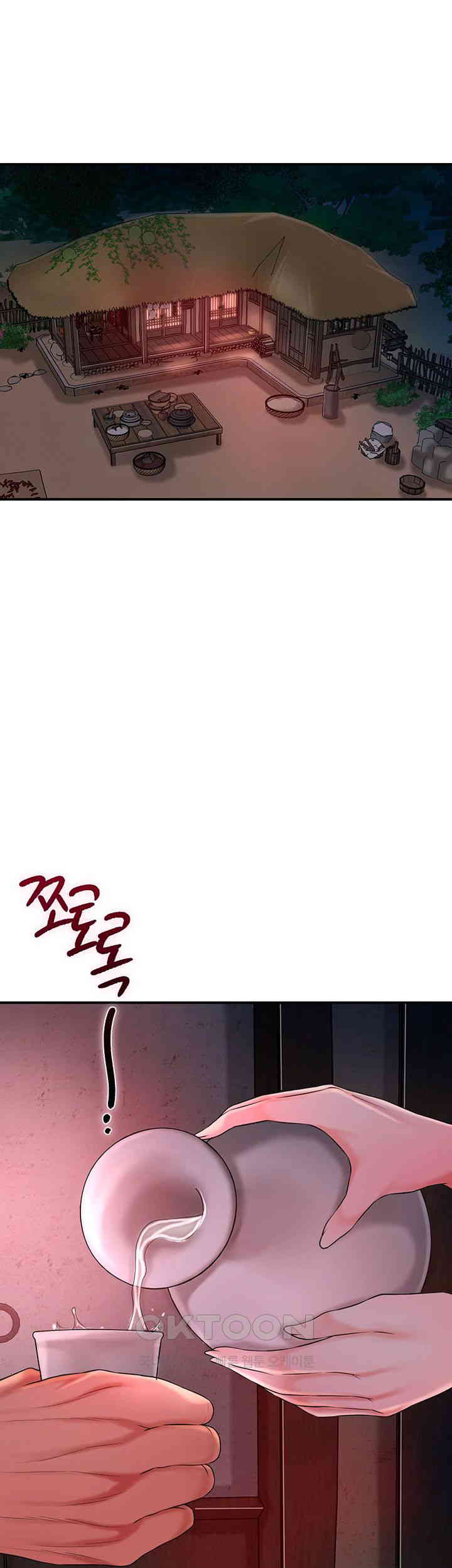 Brothel Raw Chapter 17 Page 33