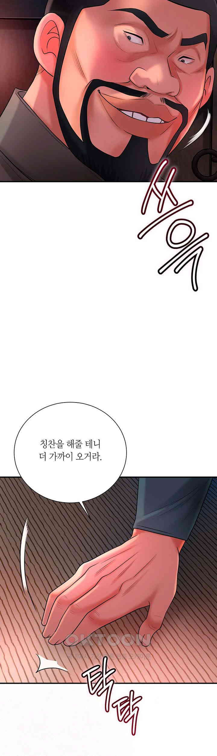 Brothel Raw Chapter 17 Page 35