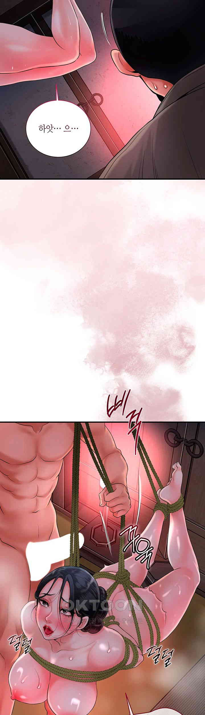 Brothel Raw Chapter 17 Page 55
