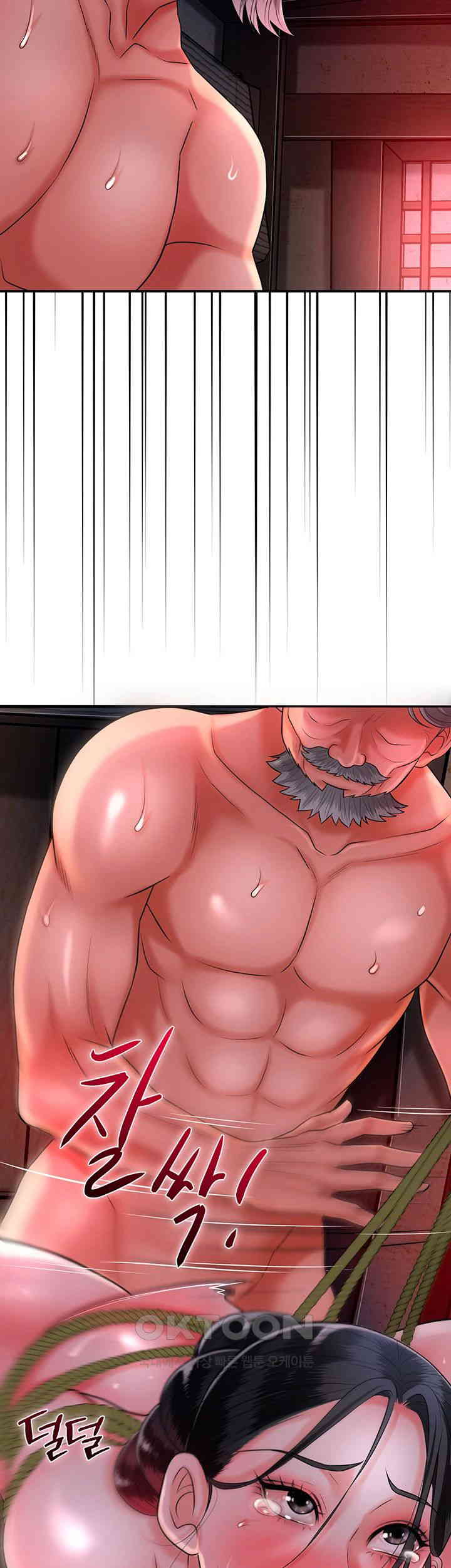 Brothel Raw Chapter 17 Page 60