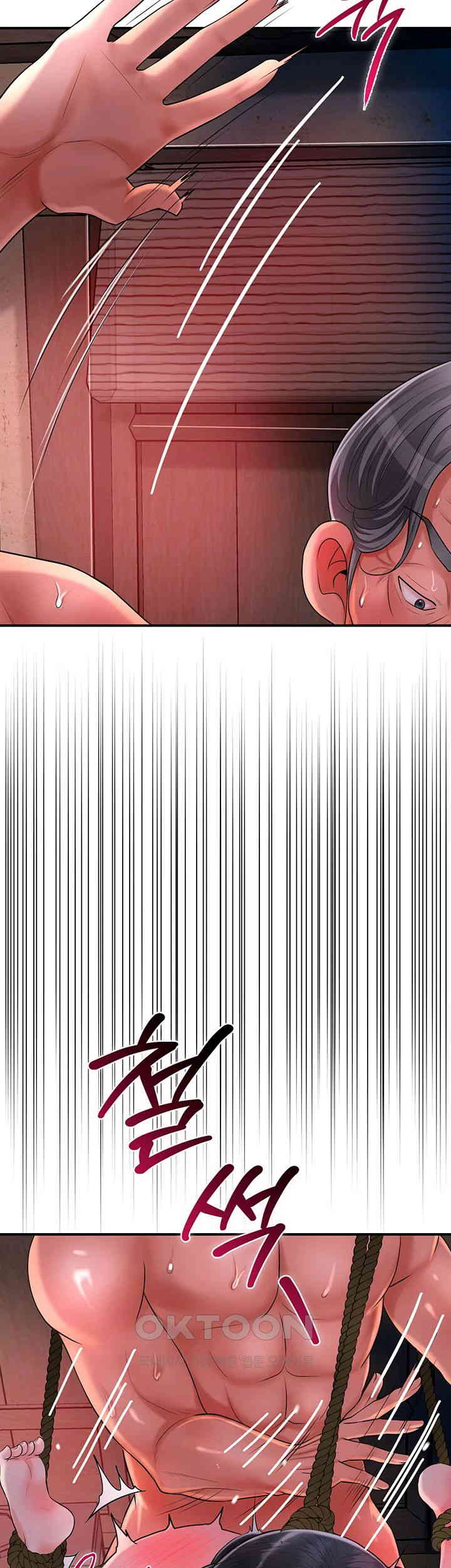 Brothel Raw Chapter 18 Page 13