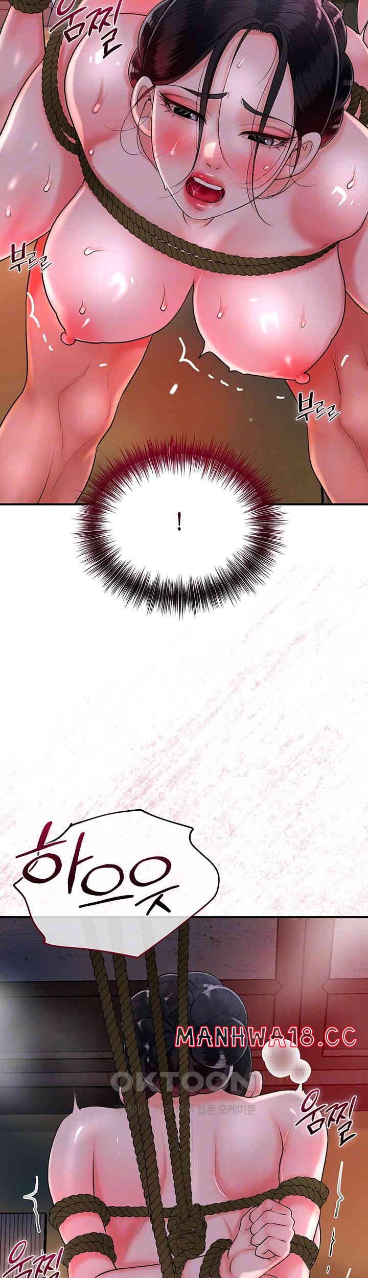 Brothel Raw Chapter 18 Page 14