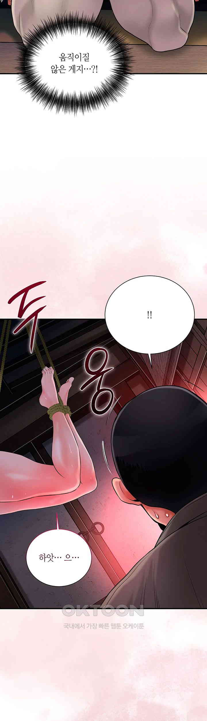 Brothel Raw Chapter 18 Page 2