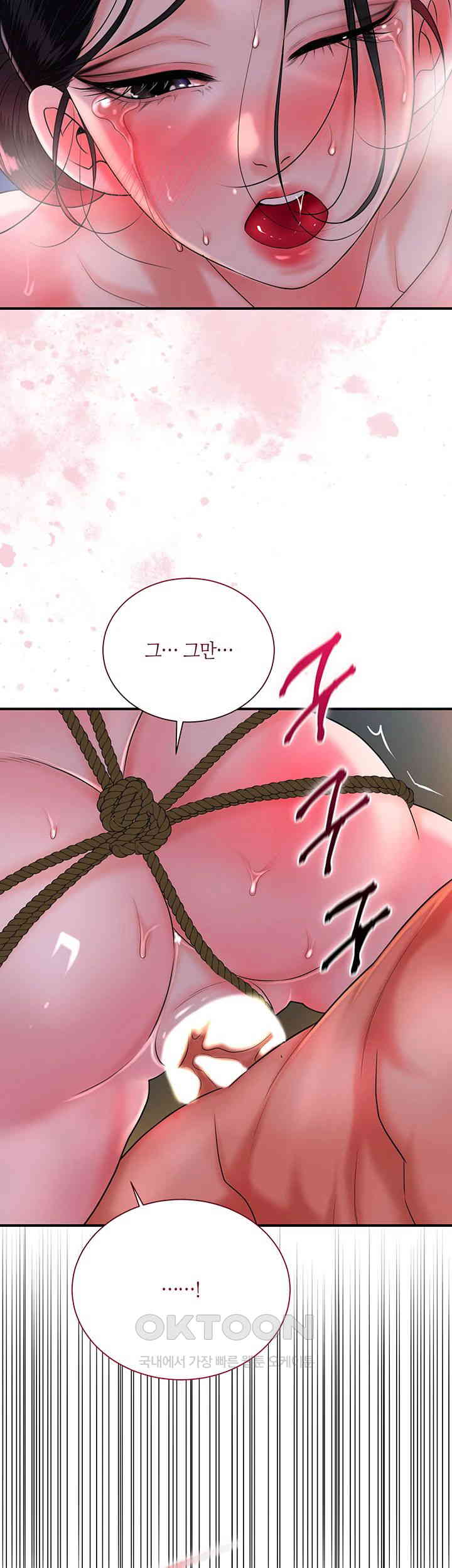 Brothel Raw Chapter 18 Page 25