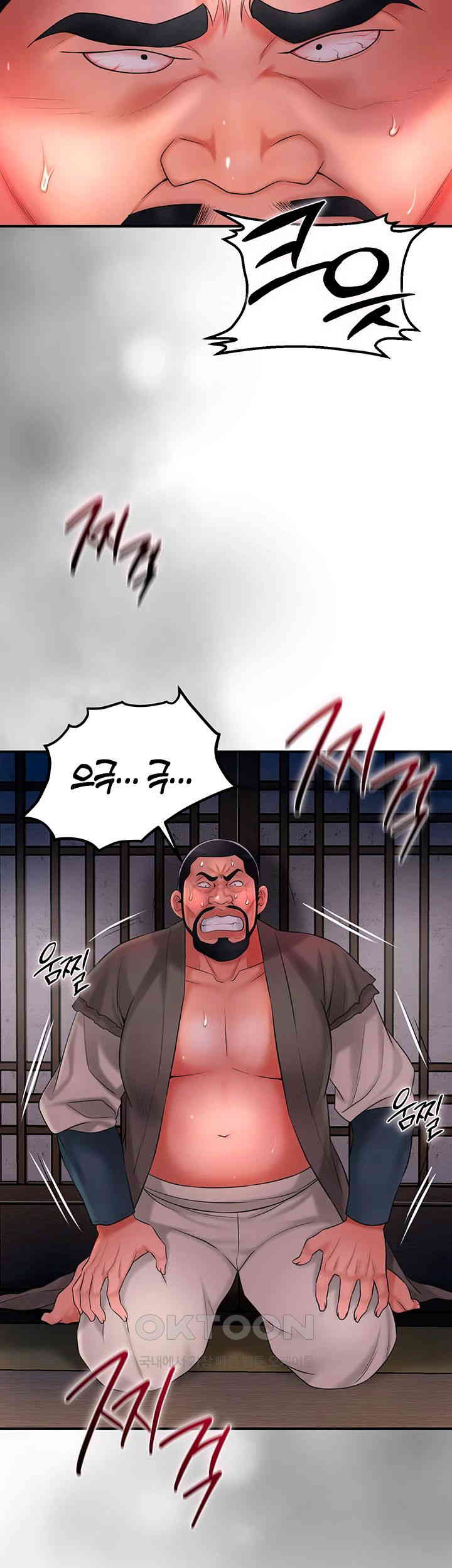 Brothel Raw Chapter 18 Page 28