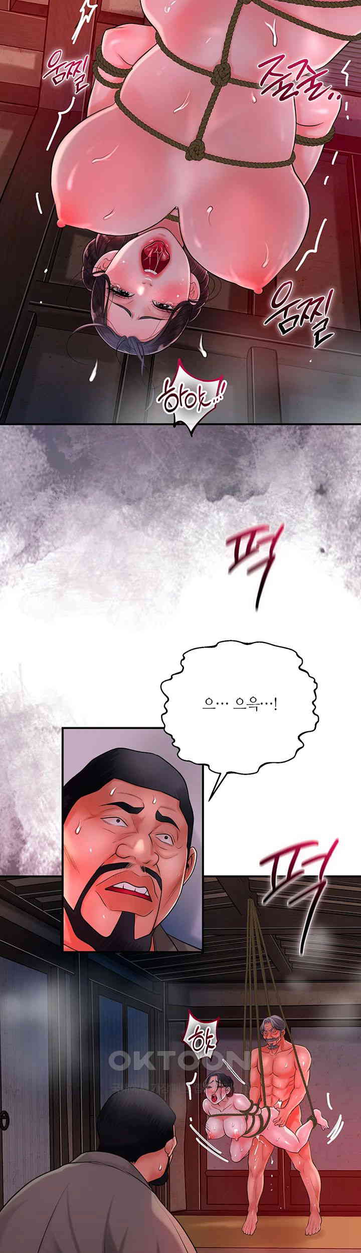 Brothel Raw Chapter 18 Page 37