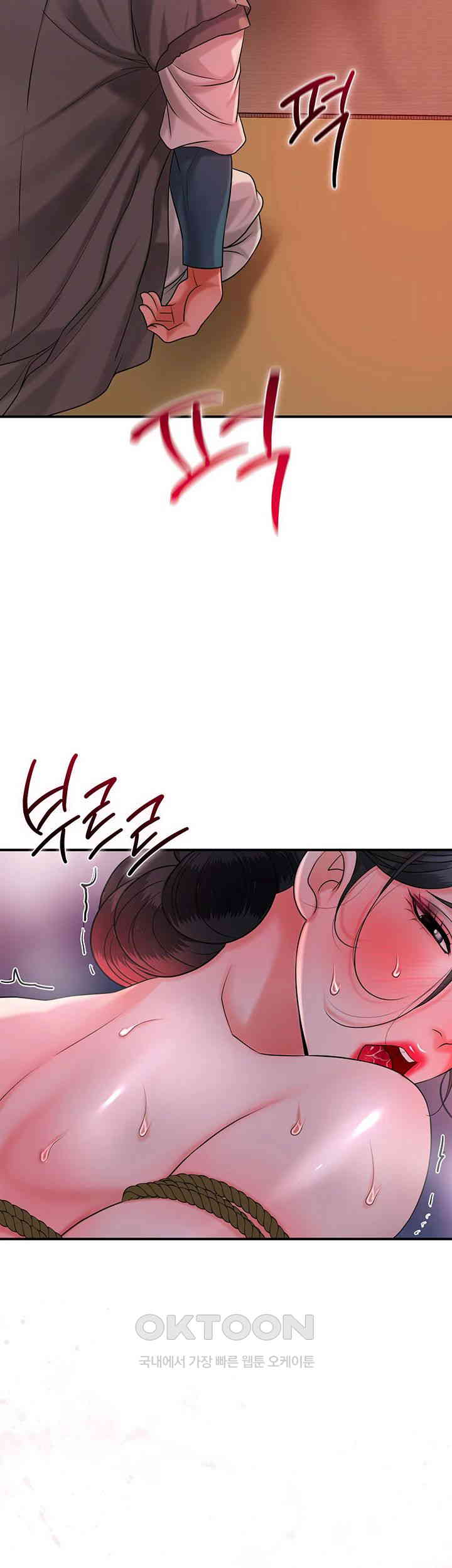 Brothel Raw Chapter 18 Page 38