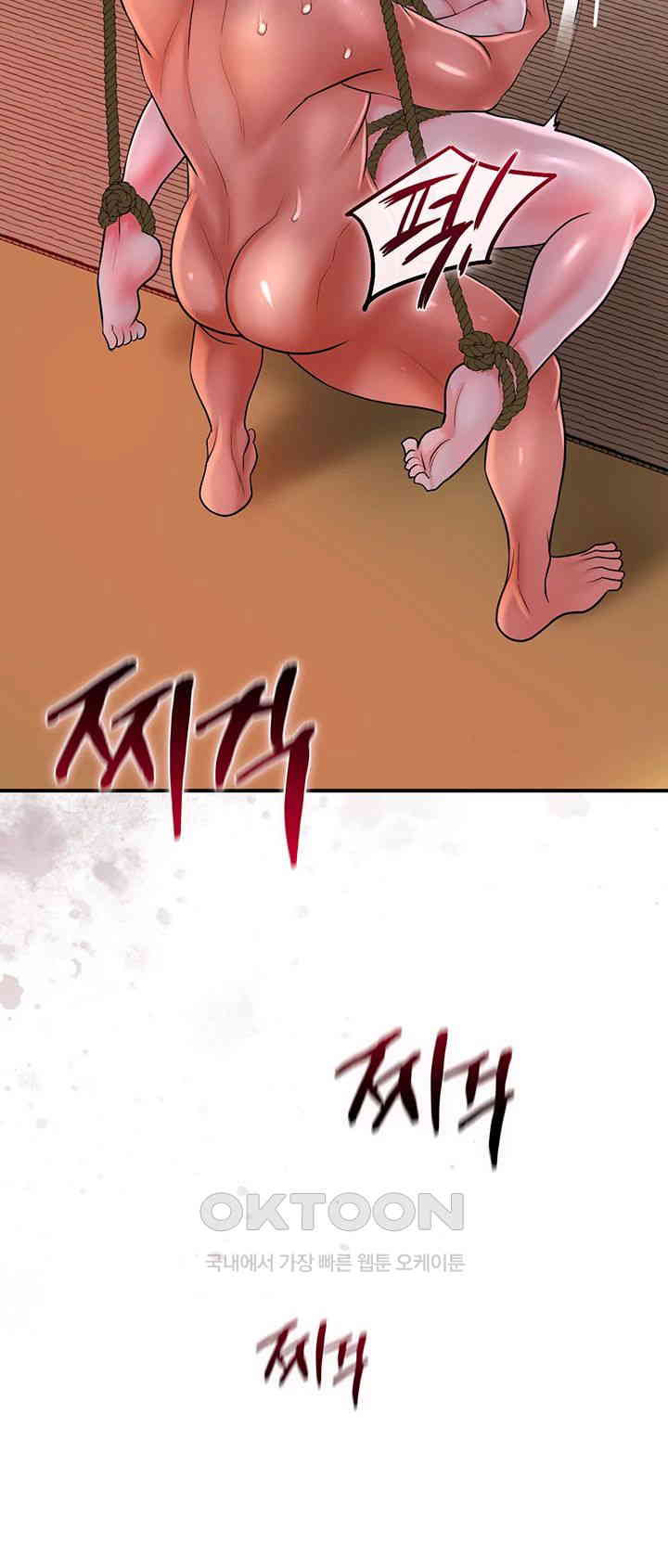 Brothel Raw Chapter 18 Page 40