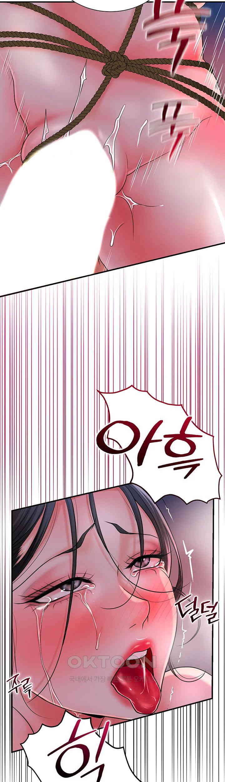 Brothel Raw Chapter 18 Page 42