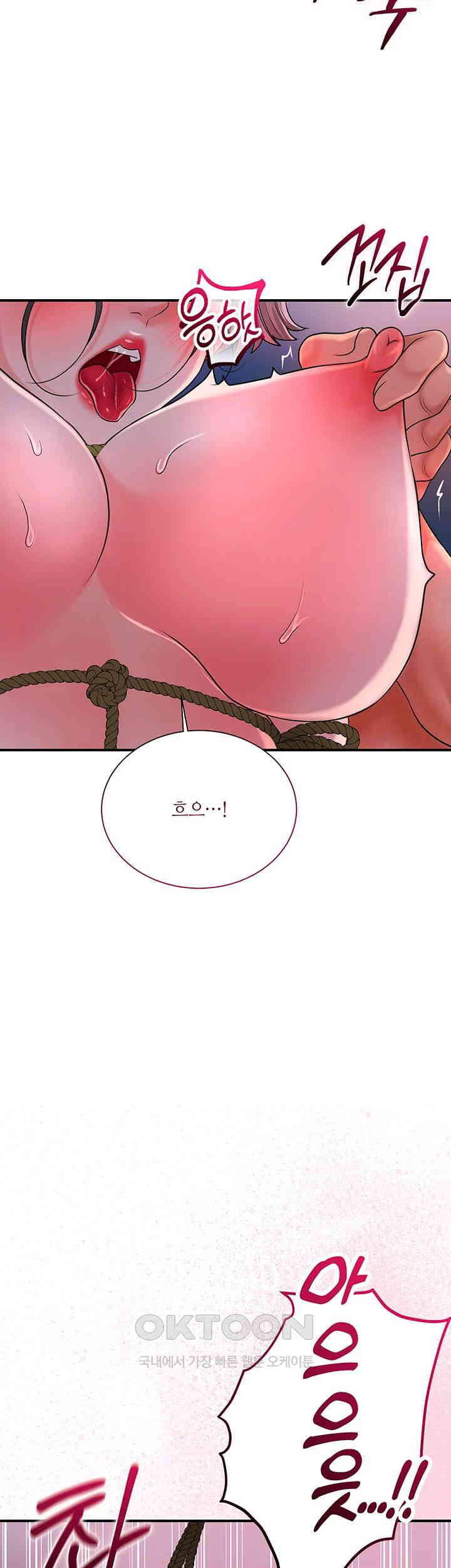 Brothel Raw Chapter 18 Page 44