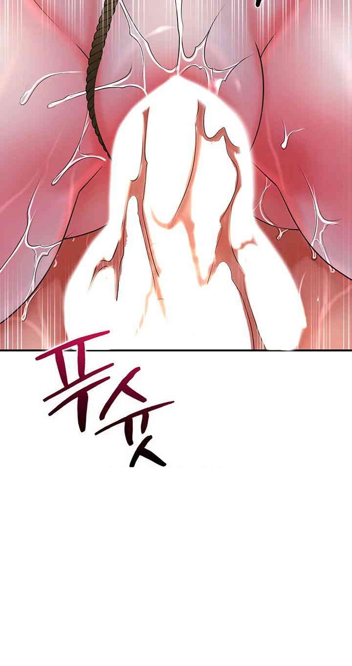 Brothel Raw Chapter 18 Page 46