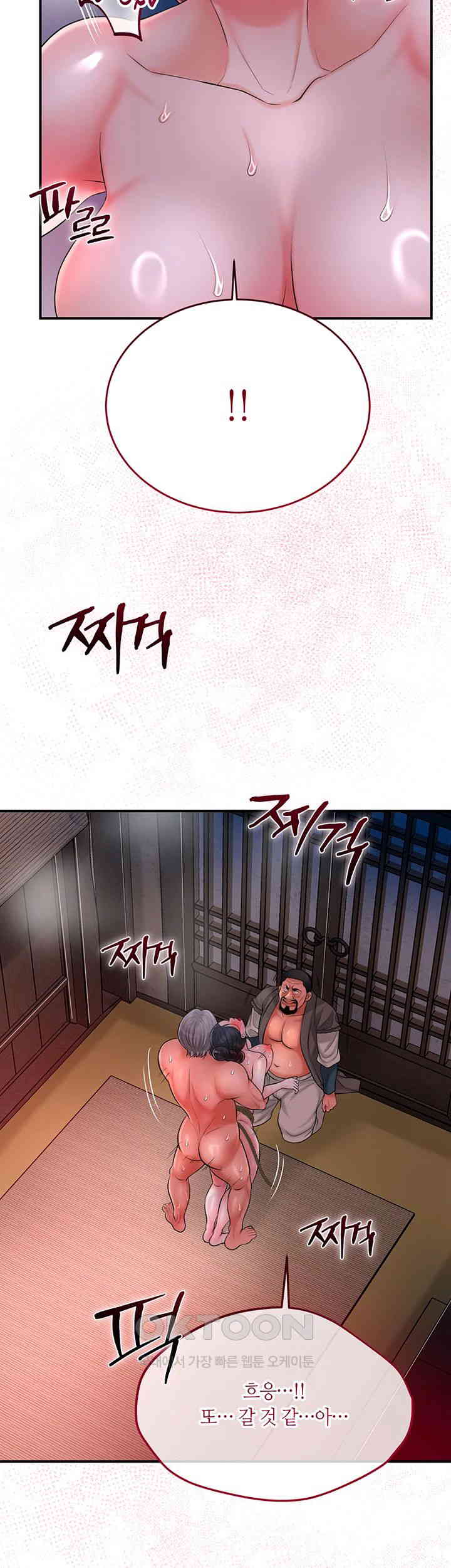 Brothel Raw Chapter 18 Page 59