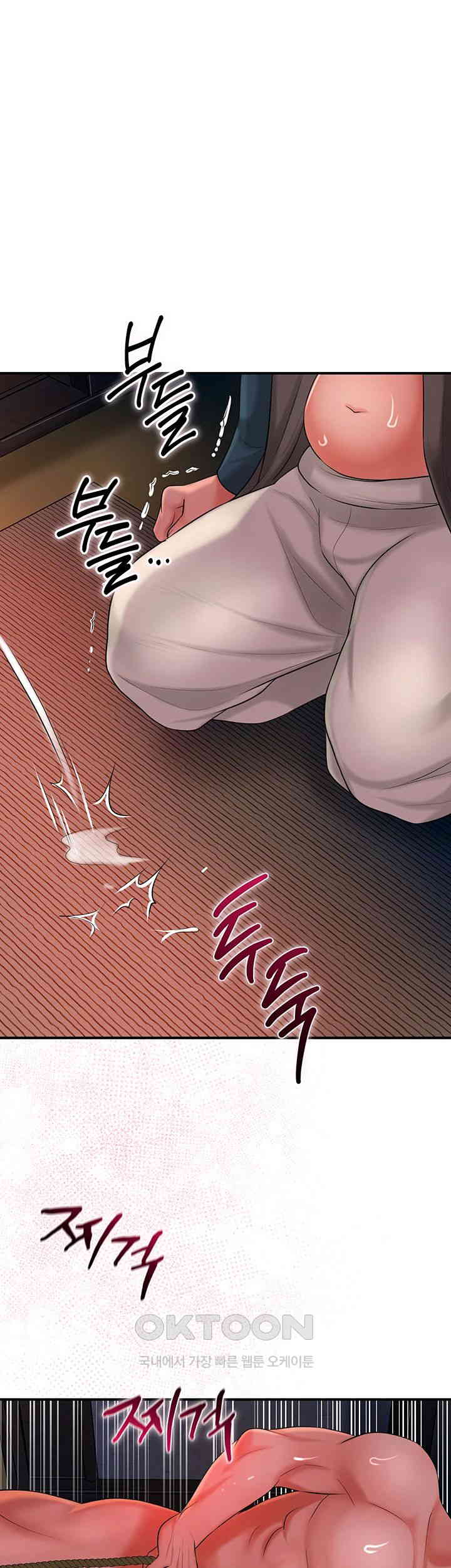 Brothel Raw Chapter 18 Page 62