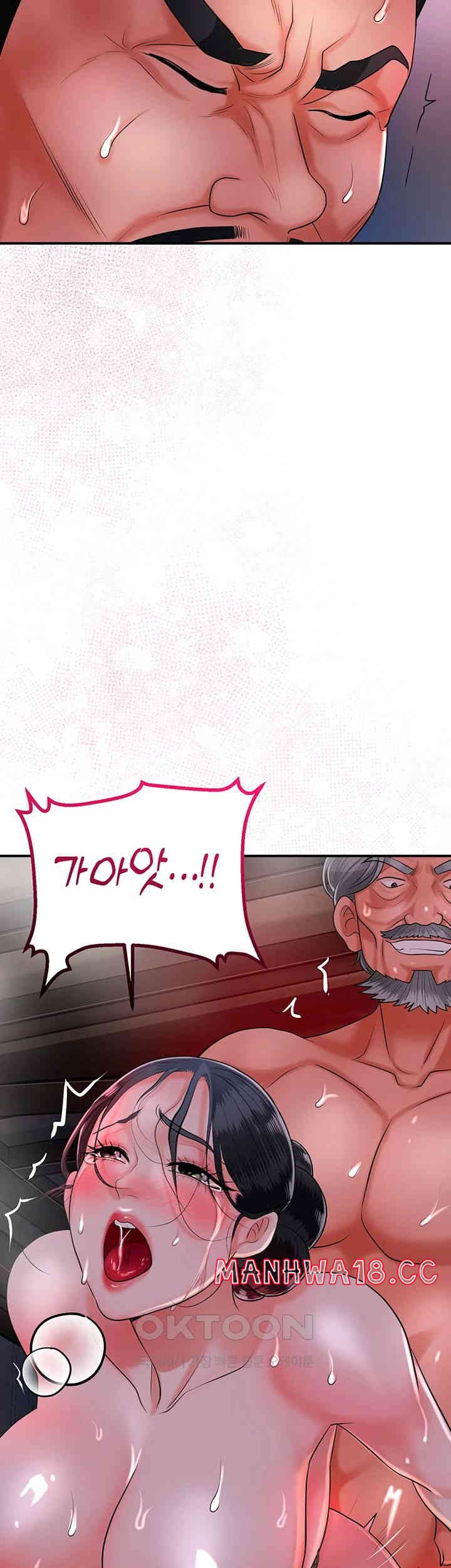 Brothel Raw Chapter 18 Page 64