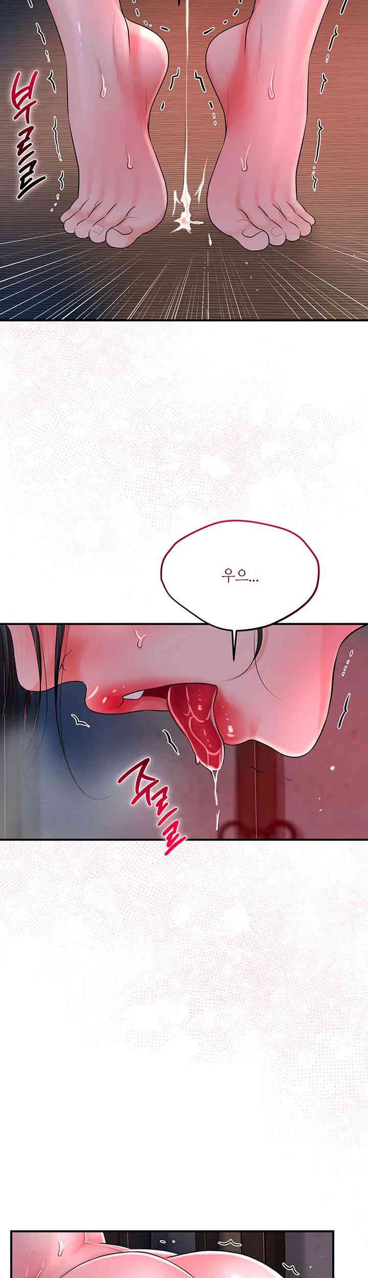 Brothel Raw Chapter 19 Page 16