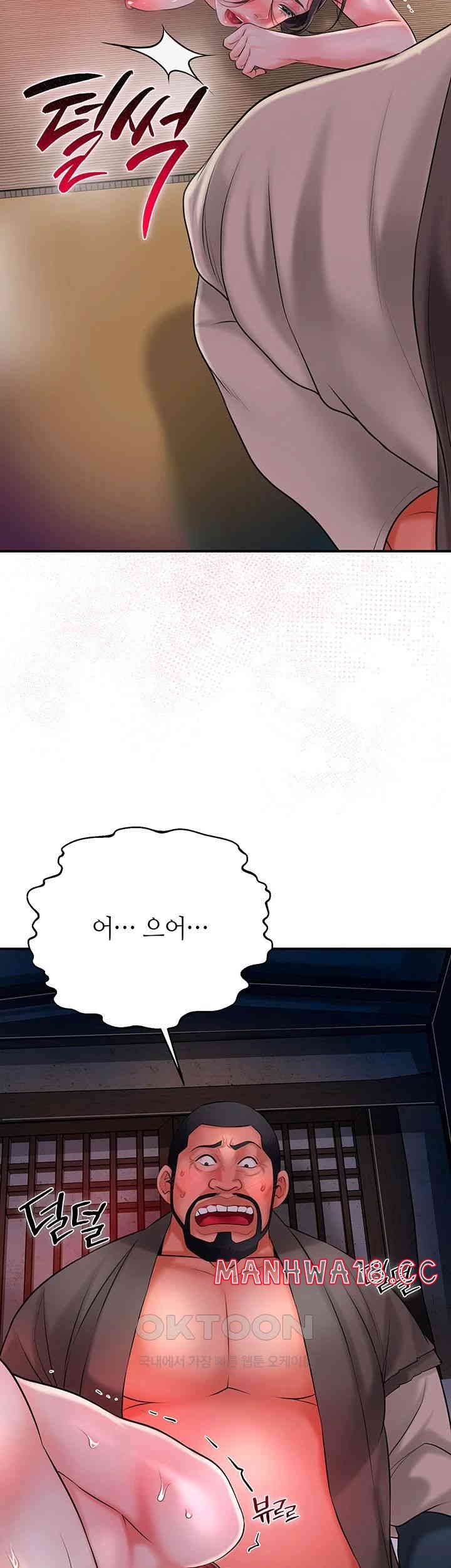 Brothel Raw Chapter 19 Page 18