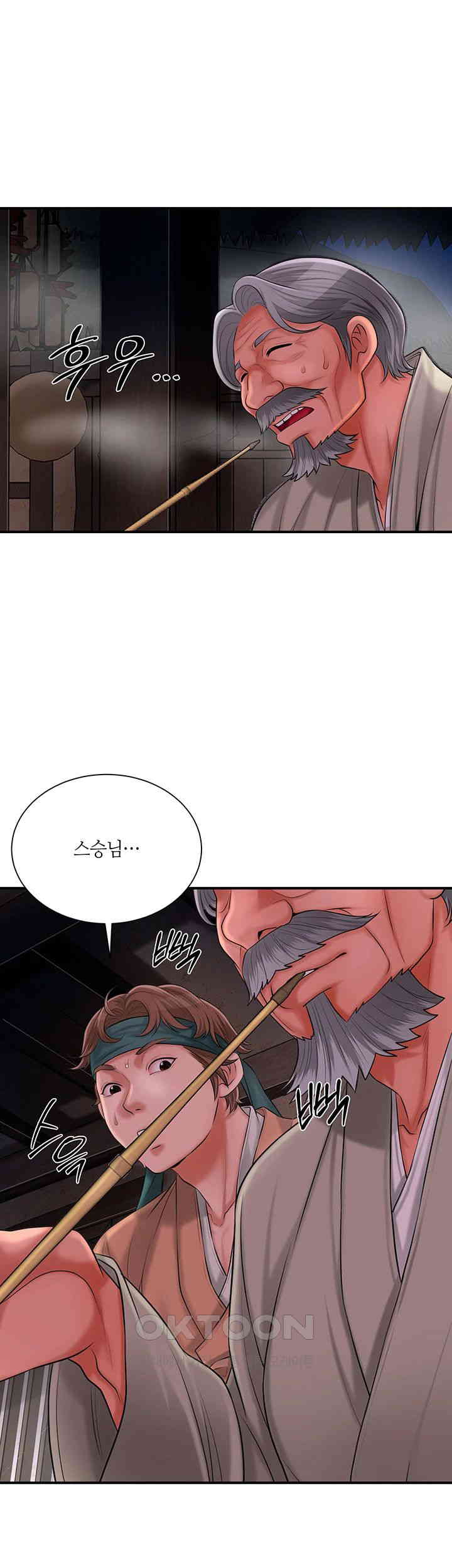 Brothel Raw Chapter 19 Page 22