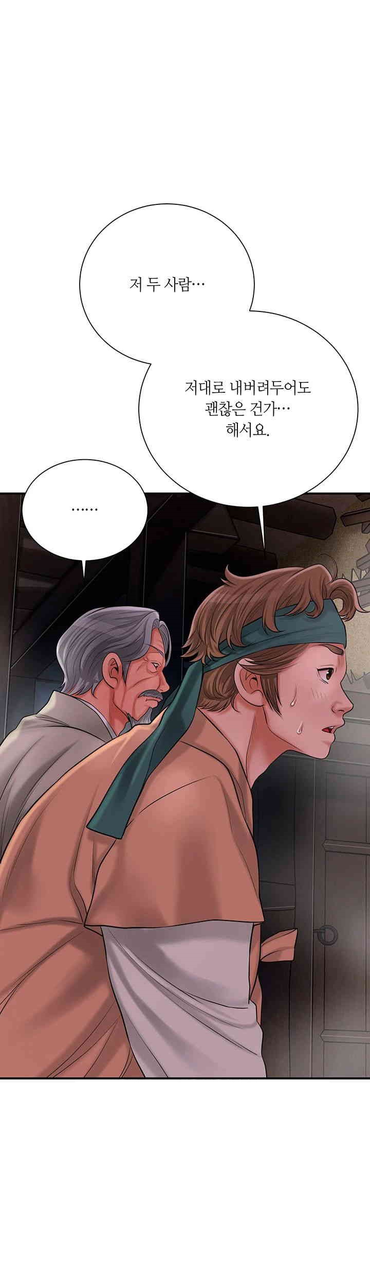 Brothel Raw Chapter 19 Page 23