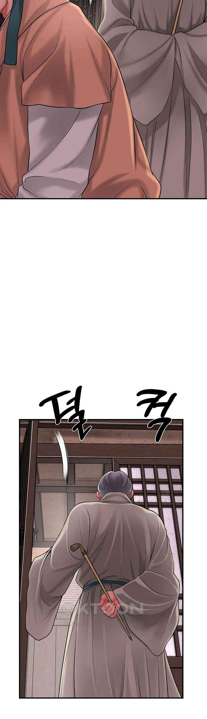 Brothel Raw Chapter 19 Page 25