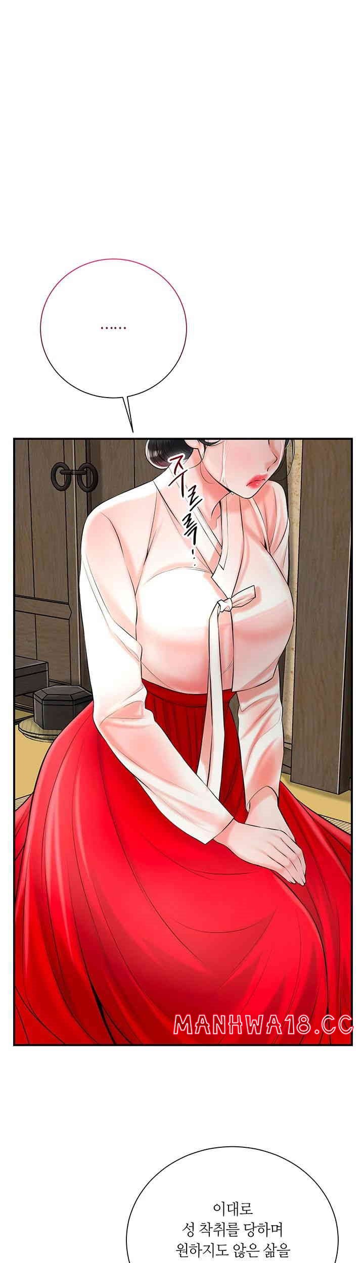 Brothel Raw Chapter 19 Page 39