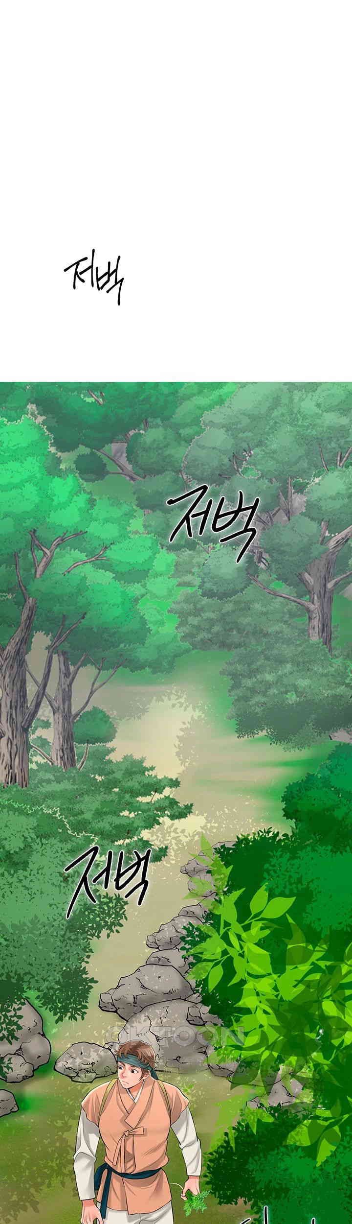 Brothel Raw Chapter 19 Page 45