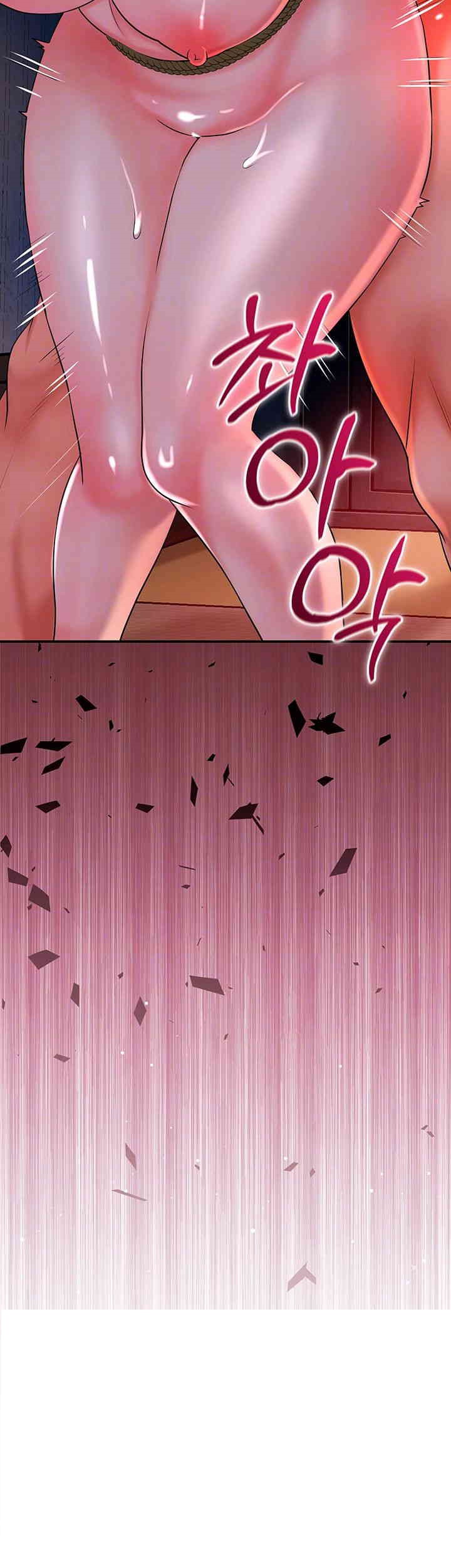 Brothel Raw Chapter 19 Page 6