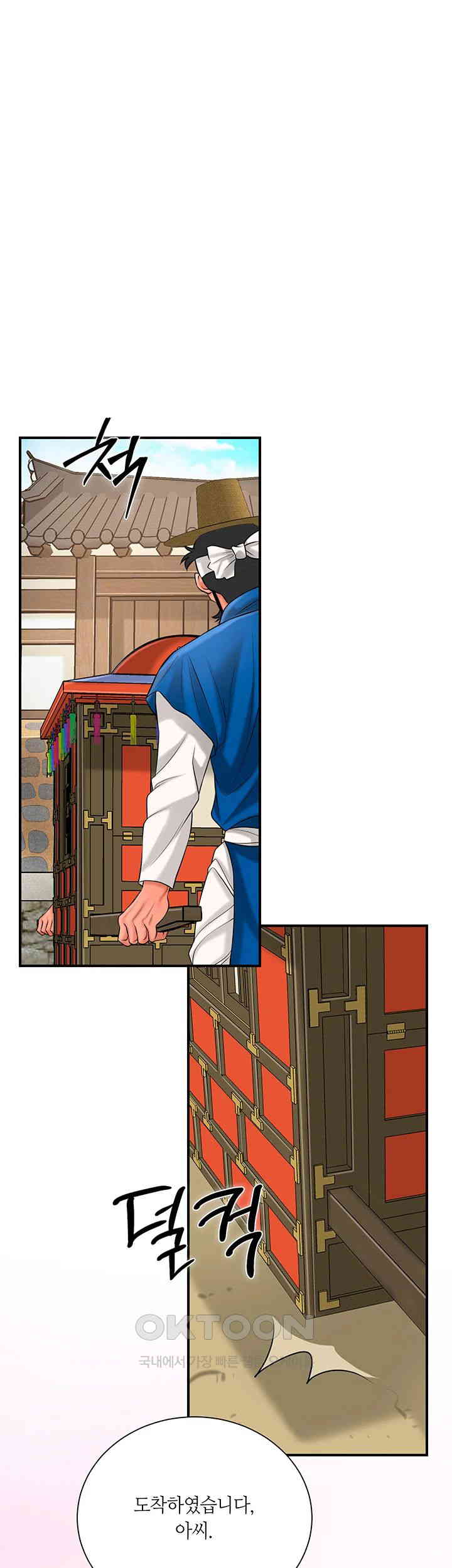 Brothel Raw Chapter 19 Page 60