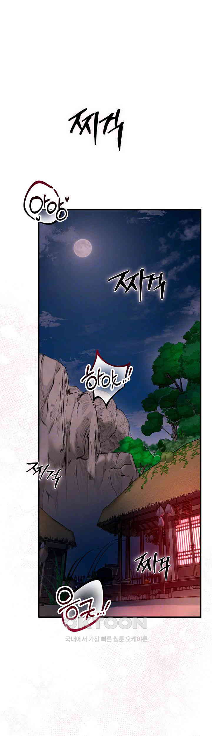 Brothel Raw Chapter 19 Page 9