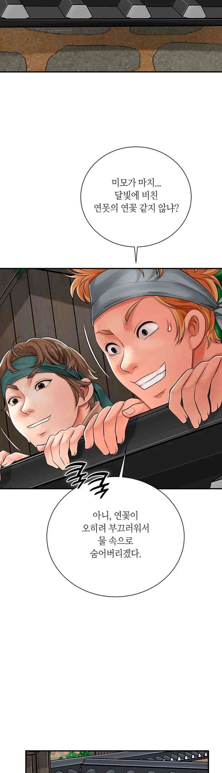 Brothel Raw Chapter 20 Page 13