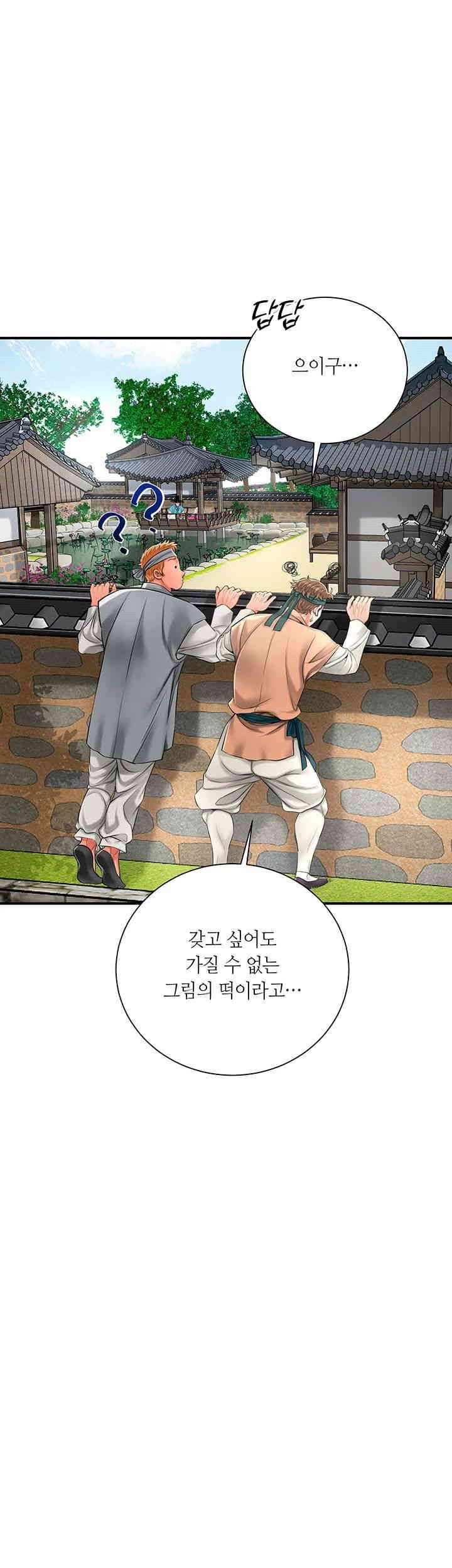 Brothel Raw Chapter 20 Page 16