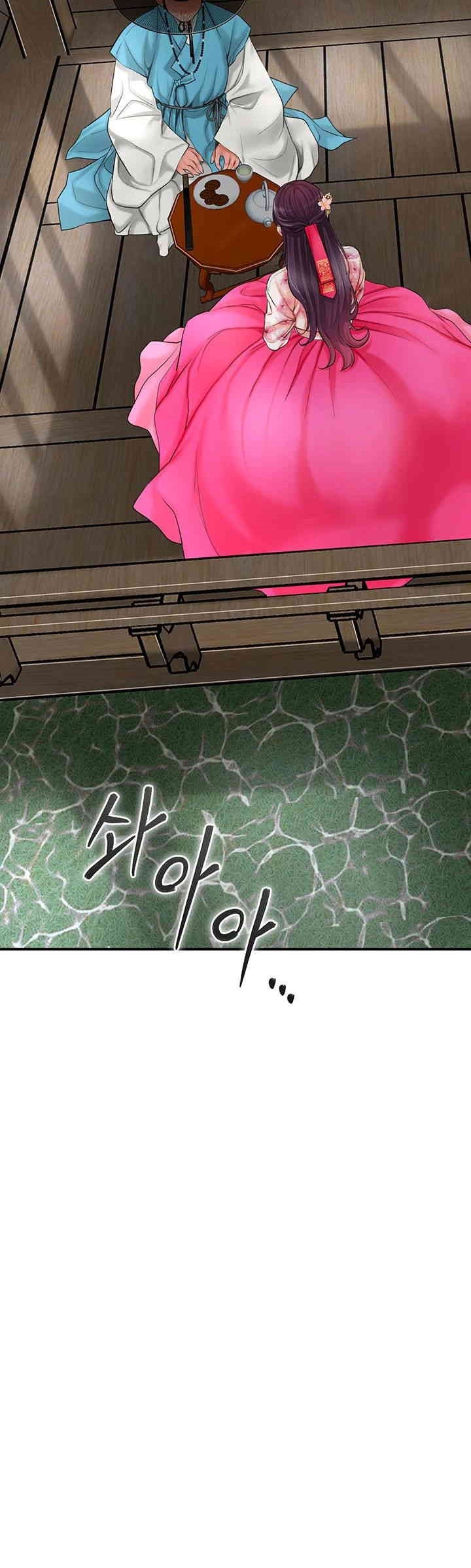 Brothel Raw Chapter 20 Page 21