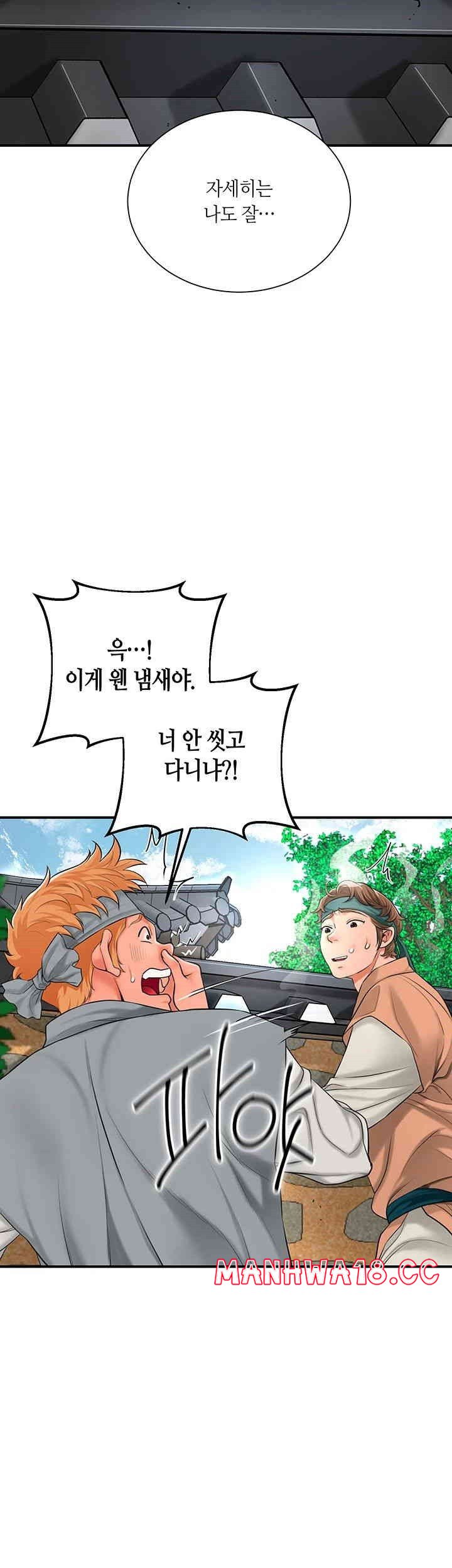 Brothel Raw Chapter 20 Page 30