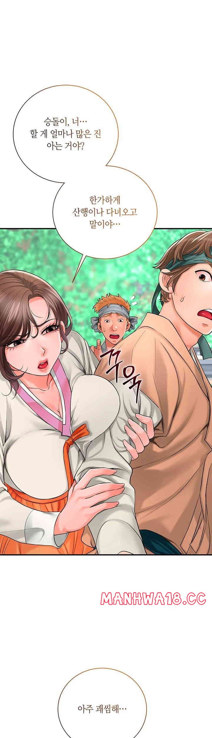 Brothel Raw Chapter 20 Page 34