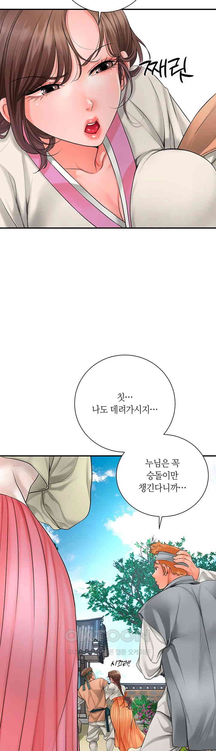 Brothel Raw Chapter 20 Page 35