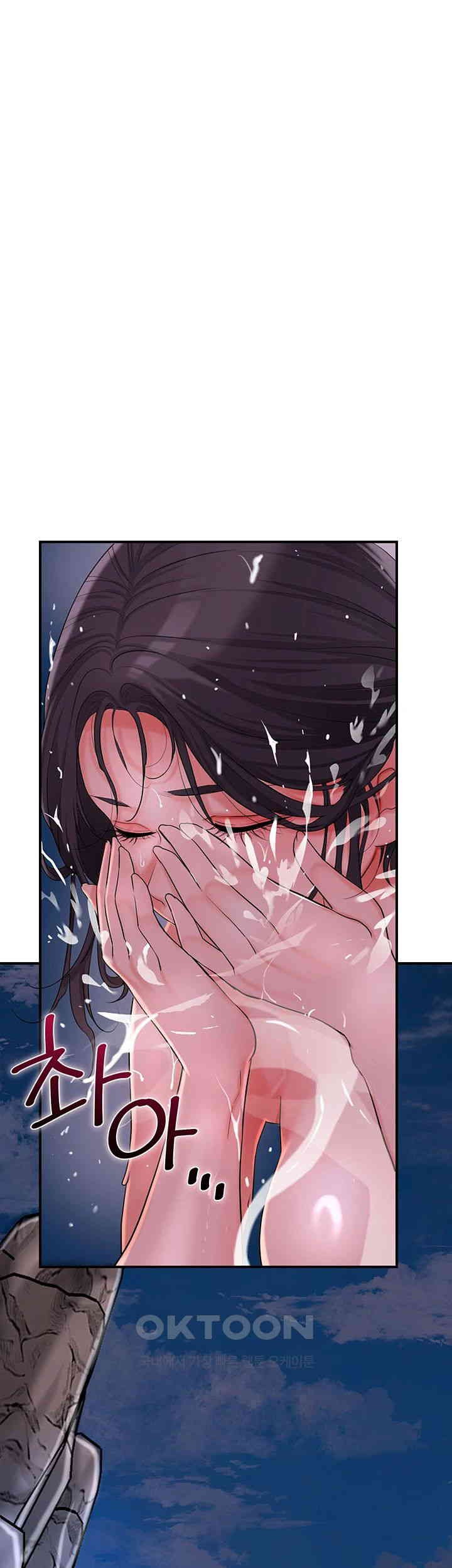 Brothel Raw Chapter 20 Page 40