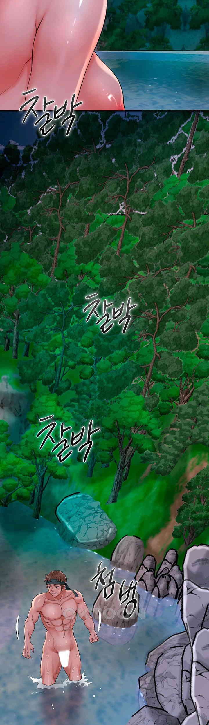 Brothel Raw Chapter 20 Page 55
