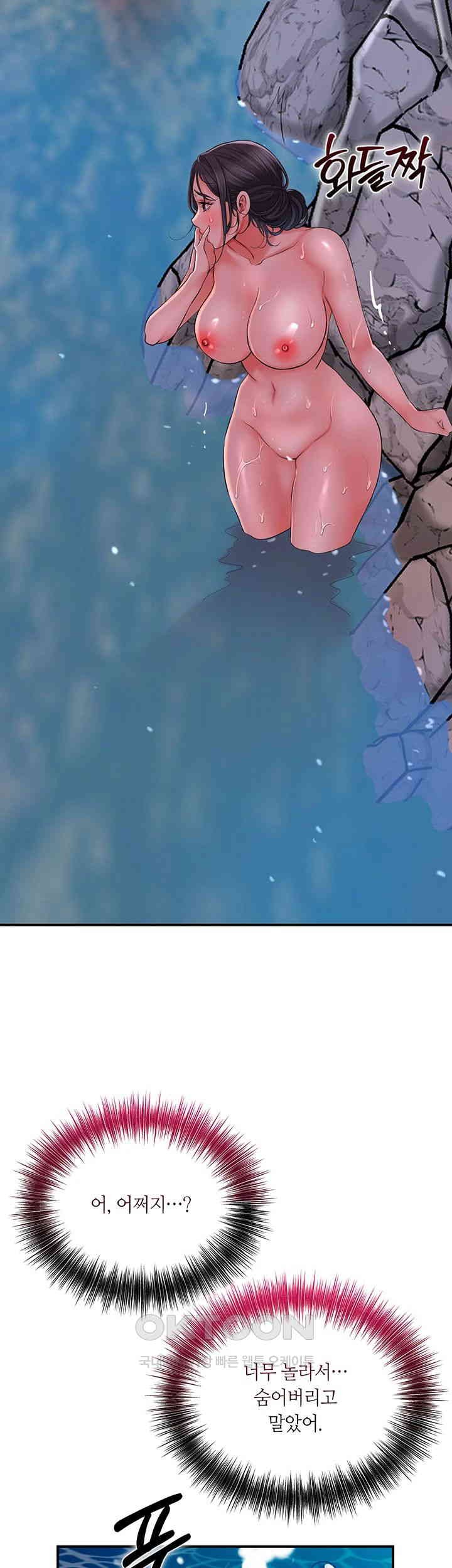 Brothel Raw Chapter 20 Page 56