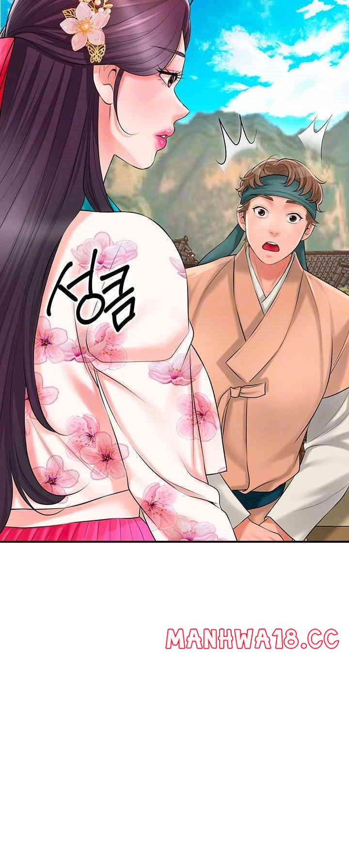 Brothel Raw Chapter 20 Page 6