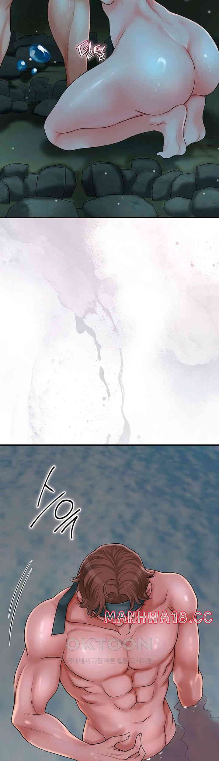 Brothel Raw Chapter 20 Page 61