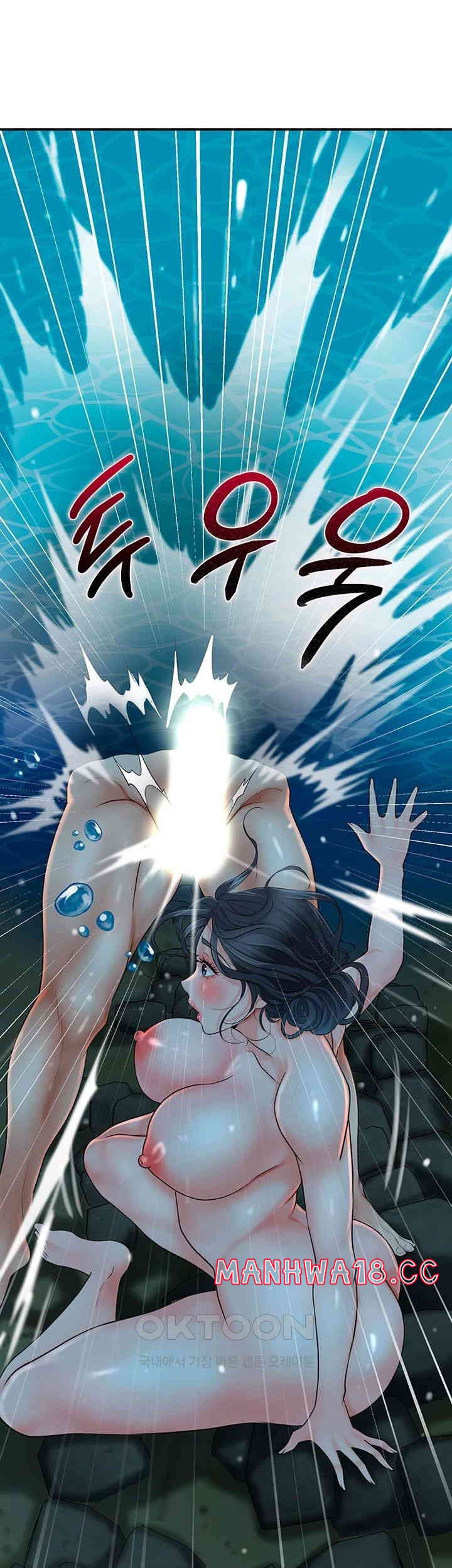 Brothel Raw Chapter 20 Page 64