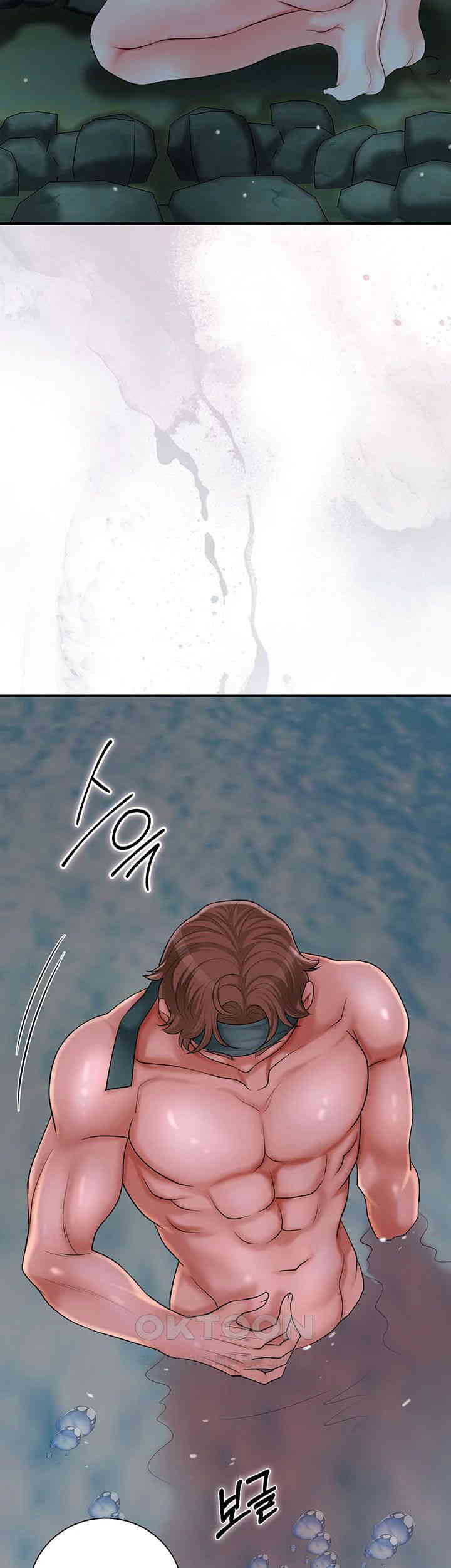 Brothel Raw Chapter 21 Page 2