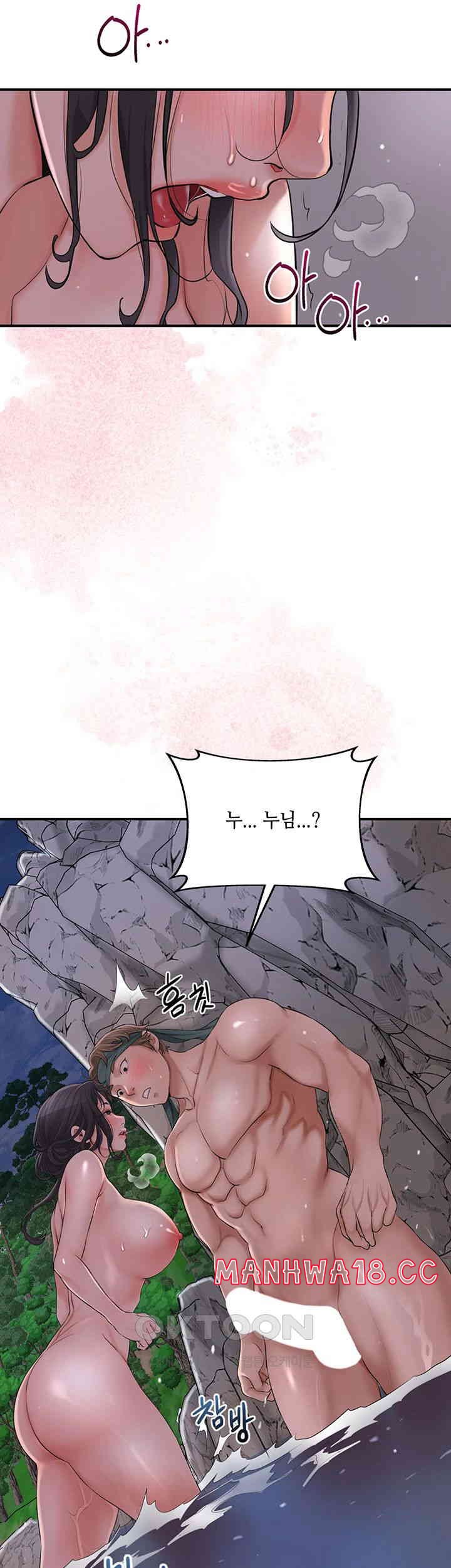 Brothel Raw Chapter 21 Page 30