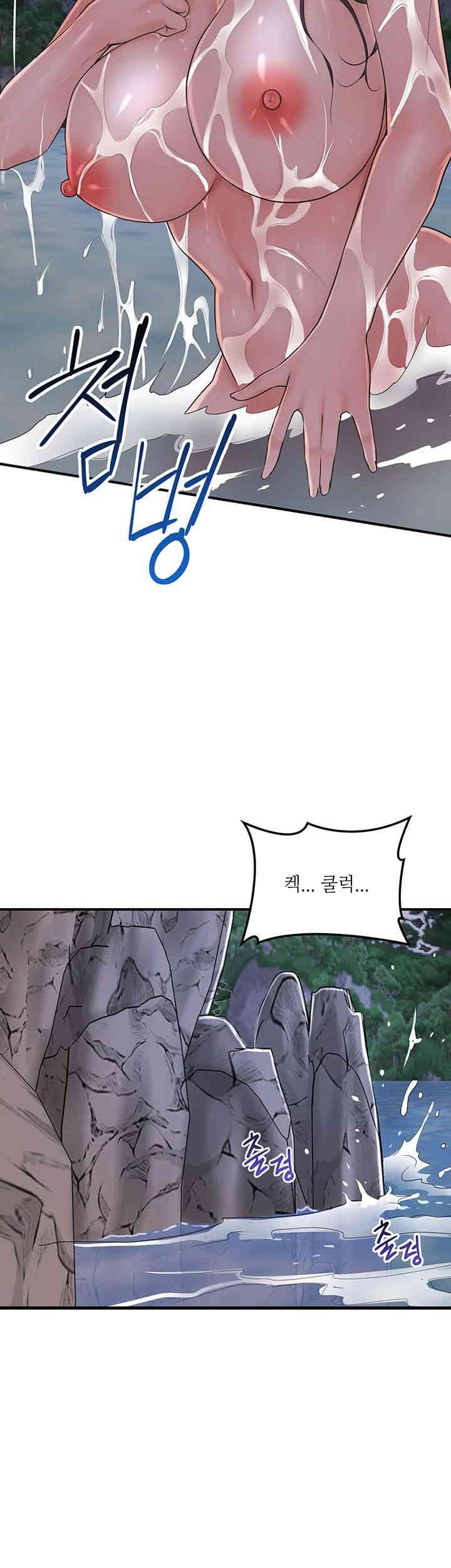 Brothel Raw Chapter 21 Page 49