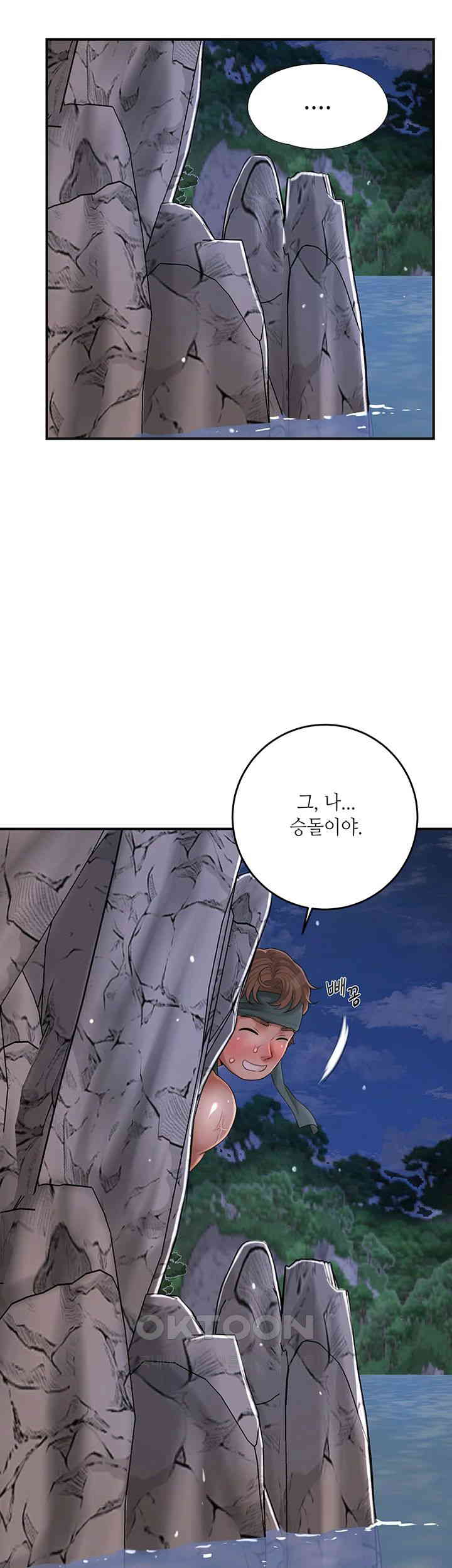 Brothel Raw Chapter 21 Page 51