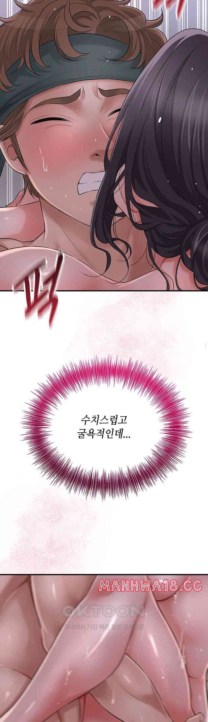 Brothel Raw Chapter 22 Page 19