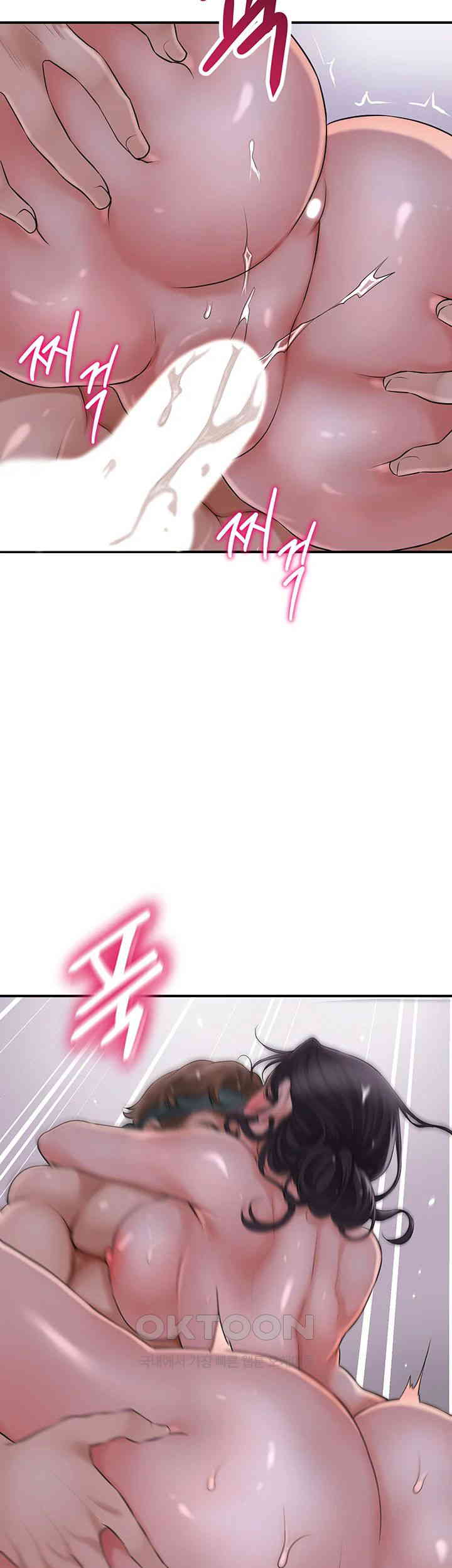 Brothel Raw Chapter 22 Page 25