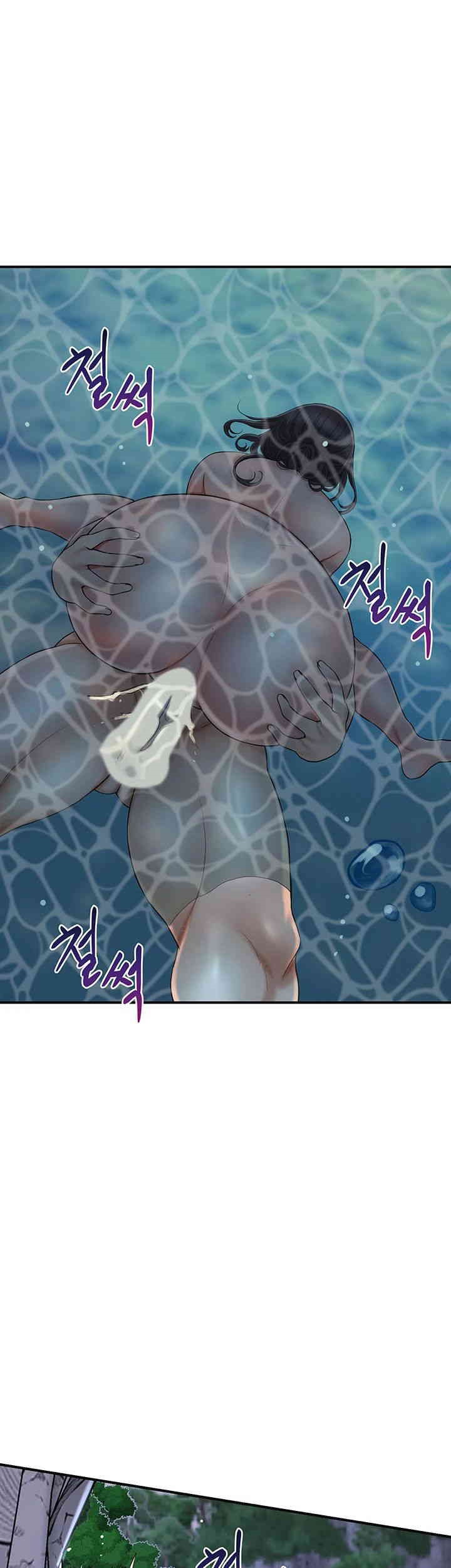 Brothel Raw Chapter 22 Page 29
