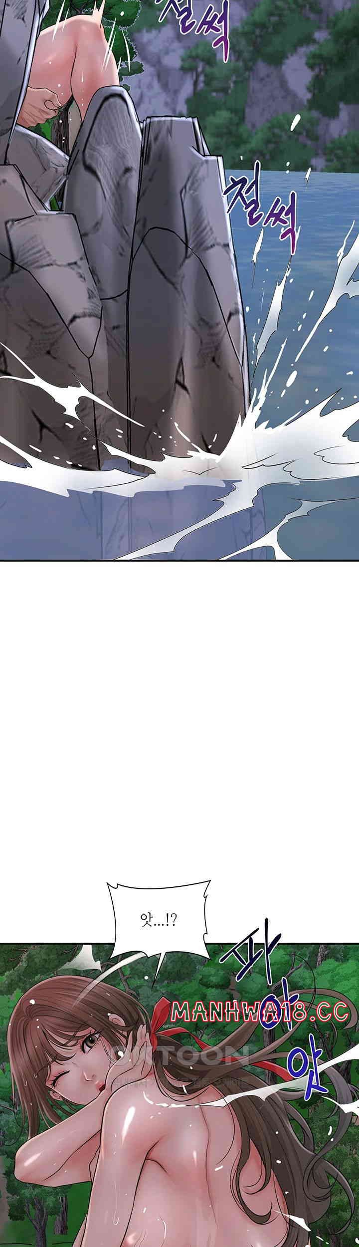 Brothel Raw Chapter 22 Page 30