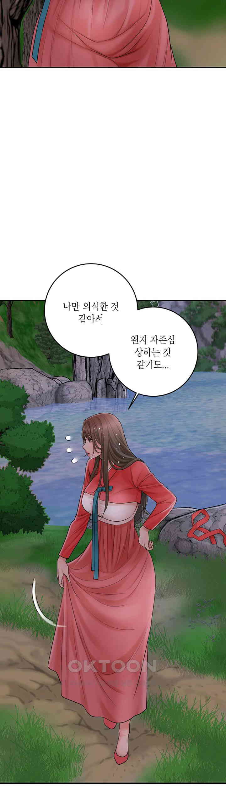 Brothel Raw Chapter 22 Page 36