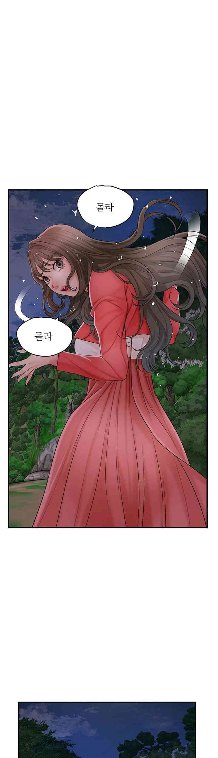 Brothel Raw Chapter 22 Page 37